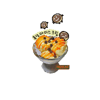 여름 Sticker by homac