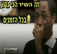 Ozmep GIF