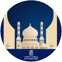 Ramadan Bank Sticker by EmiratesNBD