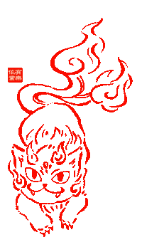 Hotarou Sticker