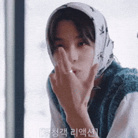 Tws GIF