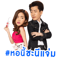 Love Sticker by GMM25