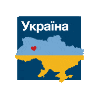 Ukraine Slava Sticker by Ptashka