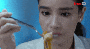 Food Omg GIF by TrueID Việt Nam