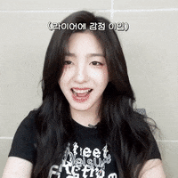 K Pop Triples GIF