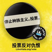 Chinese Unity GIF by LA vs. Hate