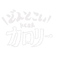 Japan Cafe Sticker by NAGORECO