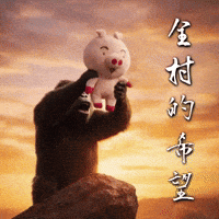 Ai3034 GIF