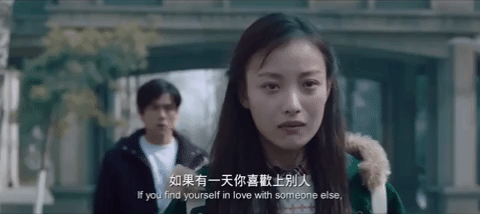 ni ni cong cong na nian GIF