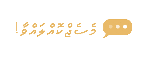 Mv Dhivehi Sticker