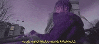 Xo Tour Llif3 GIF by Lil Uzi Vert
