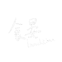 Lunch Meal Sticker