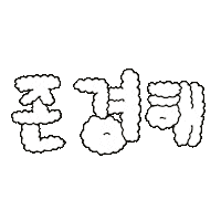 Korean Cloud Sticker
