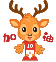 Keep Going Chinese Sticker by High10