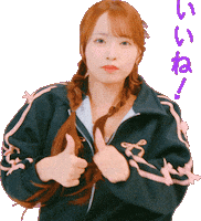 Idol Yes Sticker