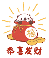jeanadraws cny chinese new year lunar new year otter Sticker
