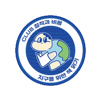 changbi book earth reading read Sticker