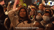 taiwan election results GIF
