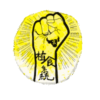 AnimalRebellionGermany extinction rebellion animal rebellion animalrebellion plantbasedfoodsystem Sticker