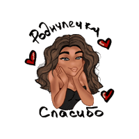Girl Saba Sticker