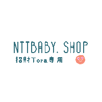 正韓童裝 Sticker by Nttbaby.shop