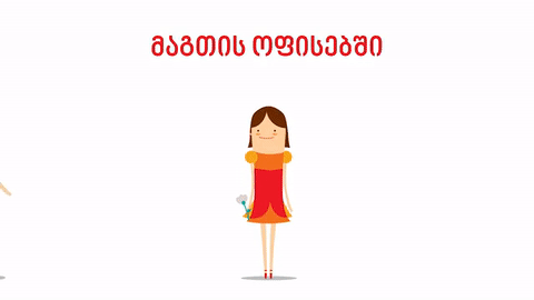 GIF by MAGTICOM