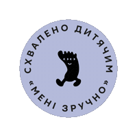 osikbarefoot barefoot happy feet kids shoes barefoot shoes Sticker