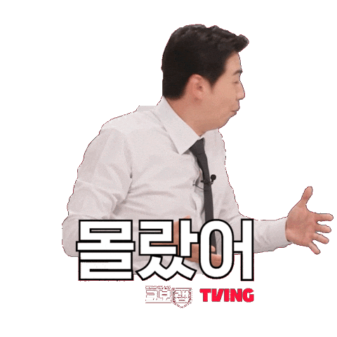 Baseball Sticker by TVING SPORTS