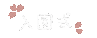 Suou1 Sticker