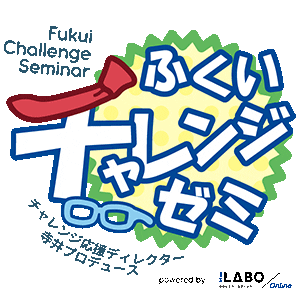 BEAU_fukui giphyupload beaulabo 一般社団法人beau 寺井cod Sticker
