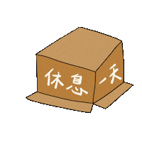 Day Off Sticker