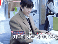 Work Life GIF