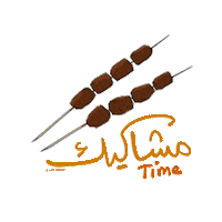 Bbq Alia Sticker by aliaalshueili