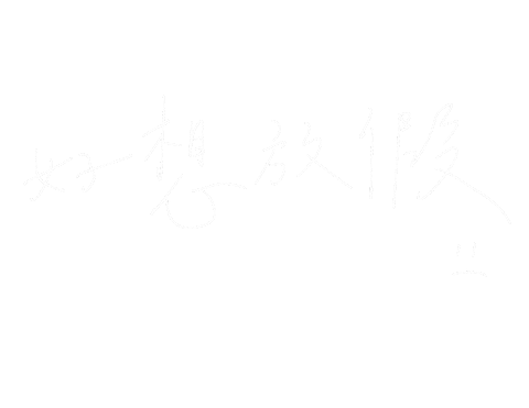 Lettering Handwriting Sticker