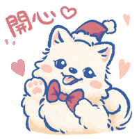 Heart Love Sticker by Lazy Corgi