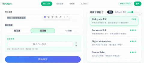 今天的畫面