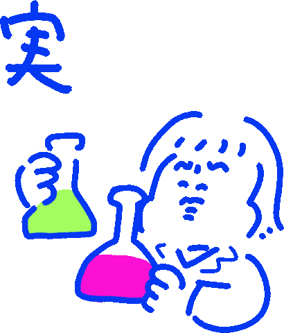 Itochan Sticker