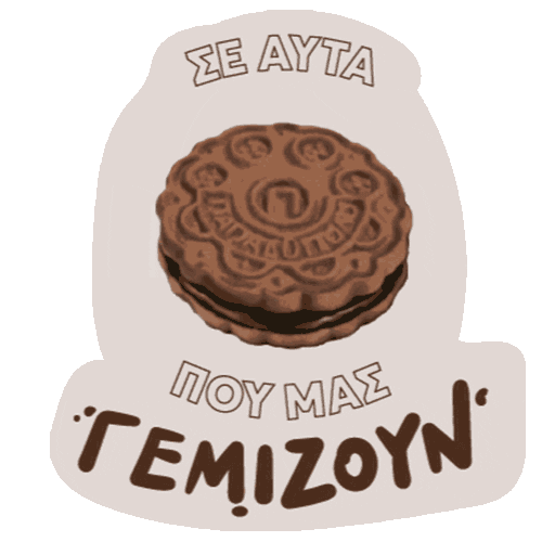 Gemista Stickers - Find &amp; Share on GIPHY