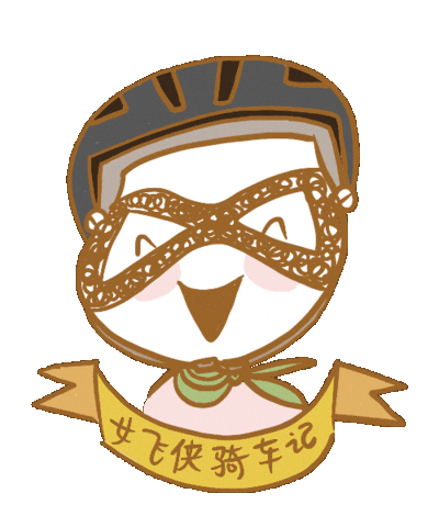 Nvfeixia Sticker