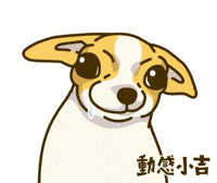 Animation Dog GIF