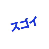 BurgerboyPE vintage japan asia japon Sticker