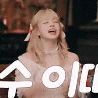 Lily GIF