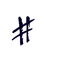 hashtag gin Sticker by Beefeater