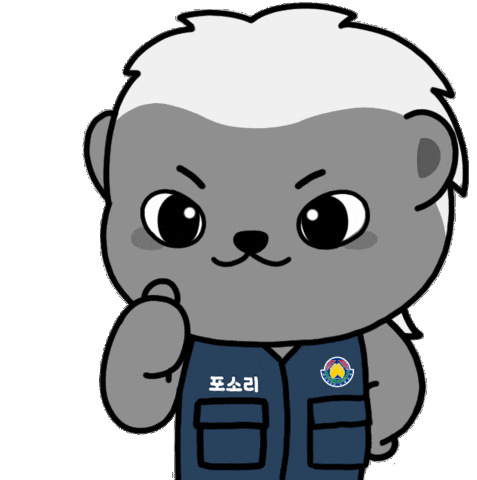 Posco Thumbs Up Sticker by 포소리