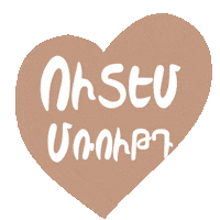 Utem Ser Sticker