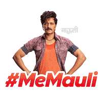 trending no Sticker by MauliMovie