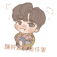 Ansonlo Sticker