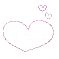 호캉스는언제나 Sticker
