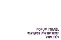 STICKER by Guy Trefler