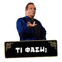 Bf Sticker by Kotsovolos